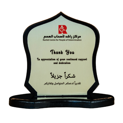 Appreciation Award – Rashid Centre for People of Determination