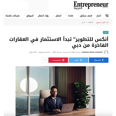 entrepreneuralarabiya (Custom)